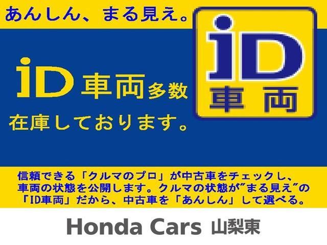 Ｇ・Ｌホンダセンシング　レーダーサポートブレーキ　アクティブクルーズコントロール　後カメラ　１オ－ナ－　整備記録簿　フルセグテレビ　サイドＳＲＳ　ＶＳＡ付　盗難防止　スマートＫＥＹ　ＬＥＤヘッド(52枚目)