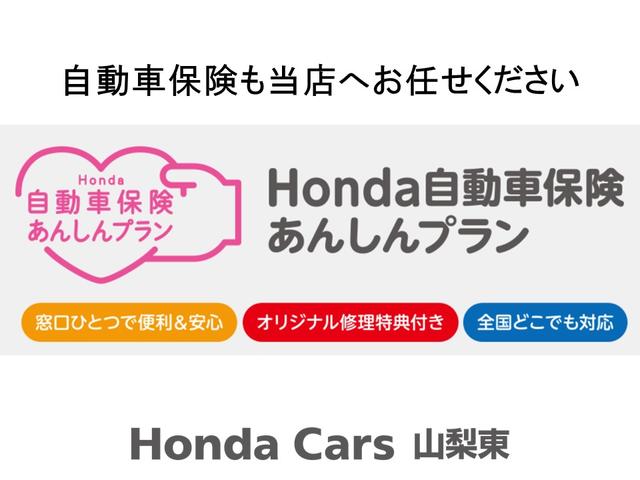 Ｇ・Ｌホンダセンシング　Ｗ電動スライド　誤発進抑制　フルタイム４ＷＤ　アイドルＳ　パワステ　ワンオ－ナ－　クルコン　ＶＳＡ　ドライブレコーダー　キーフリー　ＡＣ　盗難防止装置　ＬＥＤ　ＵＳＢ　ナビＴＶ(40枚目)