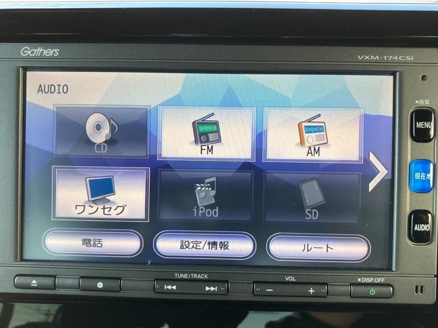 Ｎ－ＢＯＸカスタム Ｇ・ＥＸホンダセンシング　リアカメラ　盗難防止システム　キーレスエントリー　ワンオーナー　クルーズコントロール　ＬＥＤヘッドランプ　サイドエアバッグ　ＥＴＣ　アイドリングストップ　ナビ・ＴＶ　ＡＢＳ（19枚目）