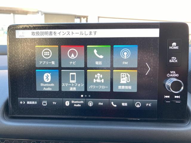 ZR-V e:HEVZ Pセンサー Bカメラ サイドエアバック パワ-シ-ト ナビTV LEDヘッドライト USB接続 Sヒーター 禁煙 サポカー ETC車載器 パワーステアリング スマートキー 横滑り防止 キーフリー(9枚目)