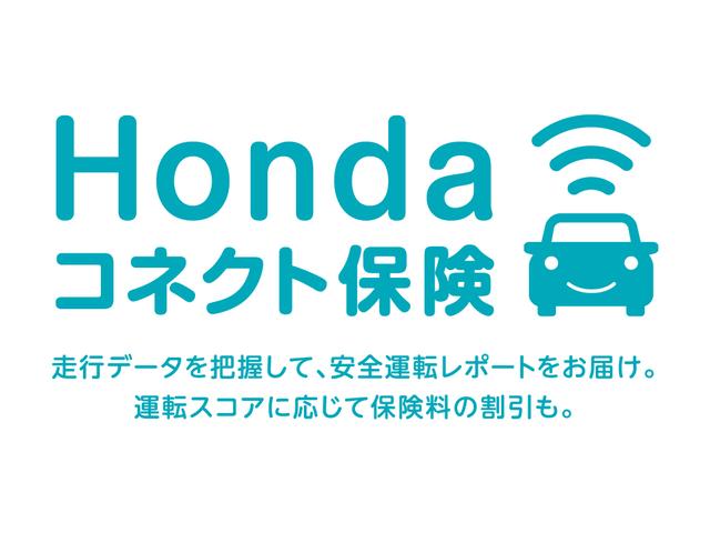 ZR-V e:HEVZ Pセンサー Bカメラ サイドエアバック パワ-シ-ト ナビTV LEDヘッドライト USB接続 Sヒーター 禁煙 サポカー ETC車載器 パワーステアリング スマートキー 横滑り防止 キーフリー(37枚目)