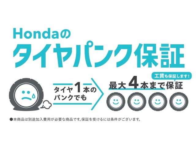 ZR-V e:HEVZ Pセンサー Bカメラ サイドエアバック パワ-シ-ト ナビTV LEDヘッドライト USB接続 Sヒーター 禁煙 サポカー ETC車載器 パワーステアリング スマートキー 横滑り防止 キーフリー(38枚目)