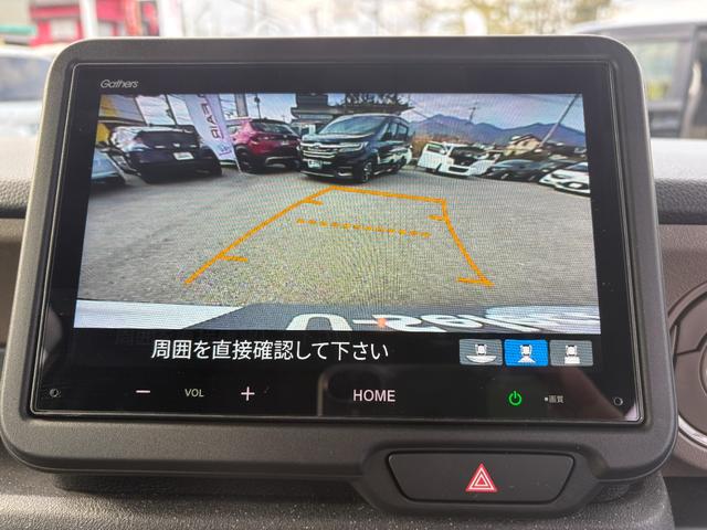 N-BOXジョイ ベースグレード 当社デモカー ECON 両側電動ドア 衝突被害軽減ブレーキ バックカメラ サイドエアバッグ コーナーセンサー シートヒーター オートライト LEDヘッドライト ワンオーナー オートクルーズコントロール(11枚目)