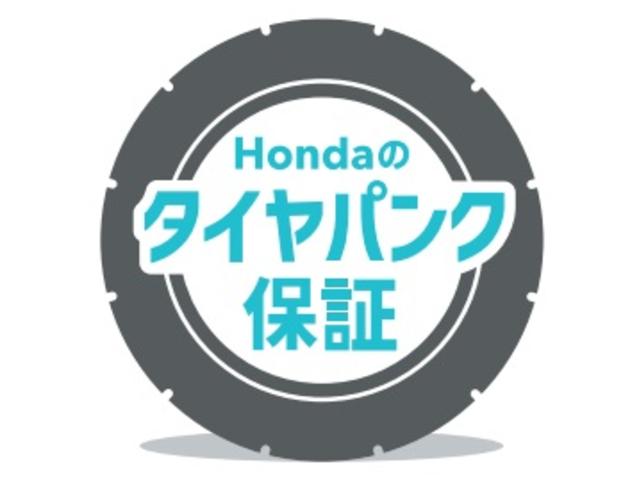 フィット e:HEVネス Rカメ サイドカーテンエアバック 地デジ USB LED オートエアコン スマキー エアバッグ オートライト ETC VSA キーレス クルコン ドライブレコーダー(35枚目)