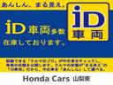 HONDA FREED PLUS HYBRID