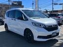 HONDA FREED PLUS HYBRID