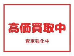 弊社は現在買取強化中です。ご検討中のお客様ぜひ当社へご相談下さい。 3