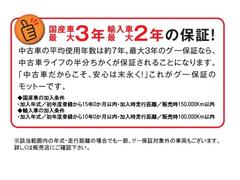 半年ごとの点検とオイル交換がセットになり料金がお安くなるメンテネンスパック『まかせチャオ』もご用意しております。詳しいプラン内容やパック料金などはスタッフまでぜひお気軽にお問い合わせください。 5