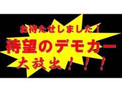 当店の販売車両はそのほとんどが自社での下取り車とデモカー（展示、試乗車）から構成され、安心してご購入いただけます 5