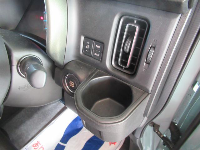 ハスラー タフワイルドターボ 3型 バックカメラ オートライト Bluetooth 純正ナビ プッシュスタート シートヒーター オートエアコン スズキセーフティーサポート 衝突被害軽減システム アイドリングストップ 横滑り防止機能(43枚目)