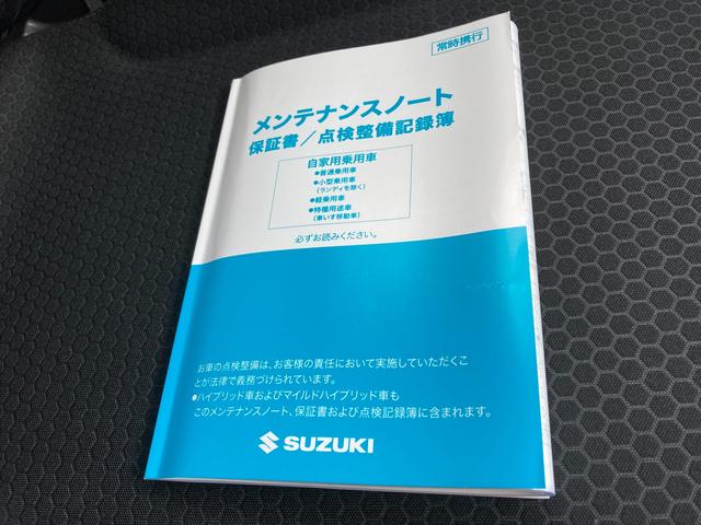 ハスラー タフワイルドターボ 3型 4WD CVT 衝突軽減ブレーキサポート LEDヘッドライト LEDフォグランプ 全方位カメラ付きナビ ターボ(38枚目)