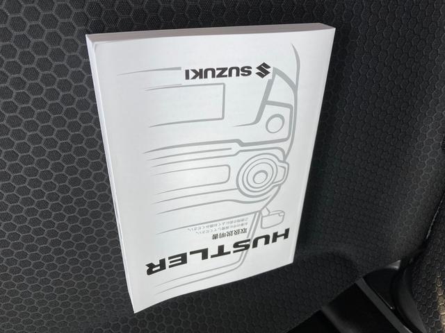 ハスラー タフワイルドターボ 3型 4WD CVT 衝突軽減ブレーキサポート LEDヘッドライト LEDフォグランプ 全方位カメラ付きナビ ターボ(39枚目)