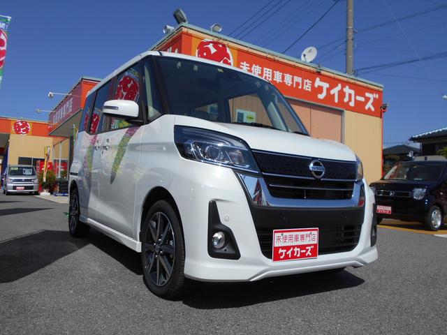ハイウェイスター X Vセレクション プッシュスタート 両側パワースライドドア アラウンドビューモニター オートエアコン ディスチャージヘッドライト 届出済未使用車(17枚目)