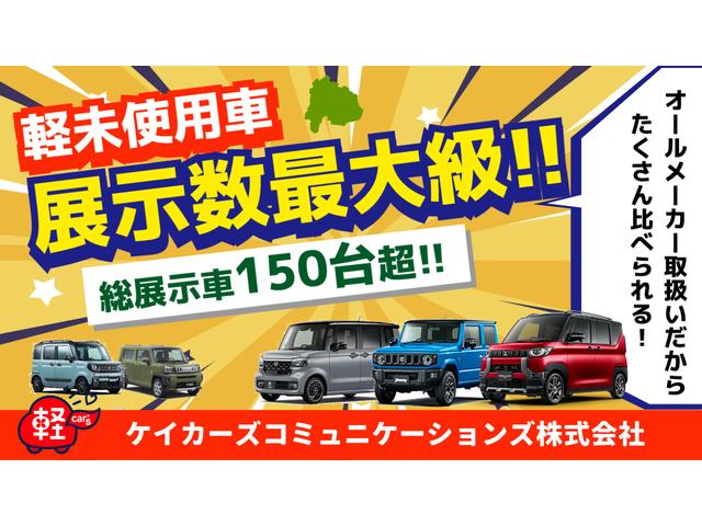 ワゴンＲスマイル ハイブリッドＸ　届出済未使用車　両側電動スライドドア　クリアランスソナー　レーンアシスト　プッシュスタート　ＬＥＤヘッドライト　オートライト　横滑り防止　シートヒーター　アイドリングストップ　電動格納ドアミラー（23枚目）