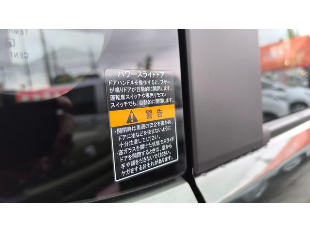 スペーシアギア 　両側電動スライドドア　アイドリングストップ　プッシュスタート　オートエアコン　シートヒーター　クルーズコントロール　レーンアシスト　クリアランスソナー　ベンチシート　ＬＥＤヘッドランプ（50枚目）