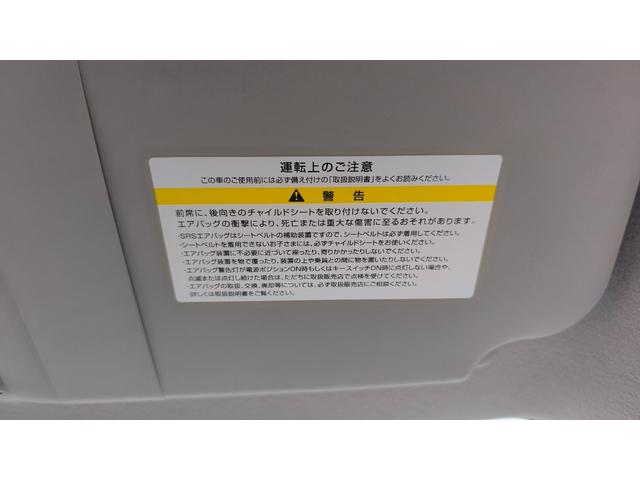 ｅＫワゴン Ｍ　三菱イーアシスト搭載　衝突被害軽減ブレーキ　運転席エアバッグ　助手席エアバッグ　サイドエアバッグ　社外ナビ装着　バックカメラ付き　ＥＴＣ装着　難防止装置付き（44枚目）
