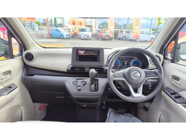 デイズ B CD/AM・FMラジオ エマージェンシーブレーキ搭載 キーレスエントリー サイドエアバッグ装備 後部席カーテンエアバッグ装備 横滑り防止機能 アイドリングストップ搭載 パワーウィンドウ(22枚目)