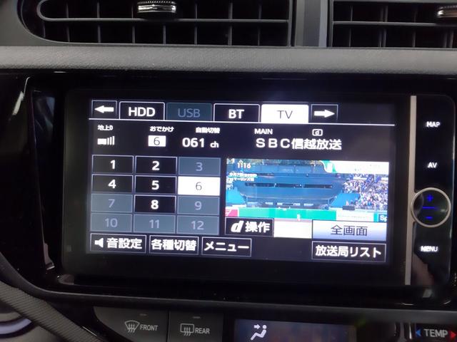 アクア Ｓ　２ＷＤ　禁煙車　ドライブレコーダー　純正ＨＤＤナビ　バックカメラ　ＥＴＣ車載器フルセグＴＶ　Ｂｌｕｅｔｏｏｔｈ　オートライト　プッシュスタート　スマートキー　横滑り防止　ドアミラーウインカー（34枚目）