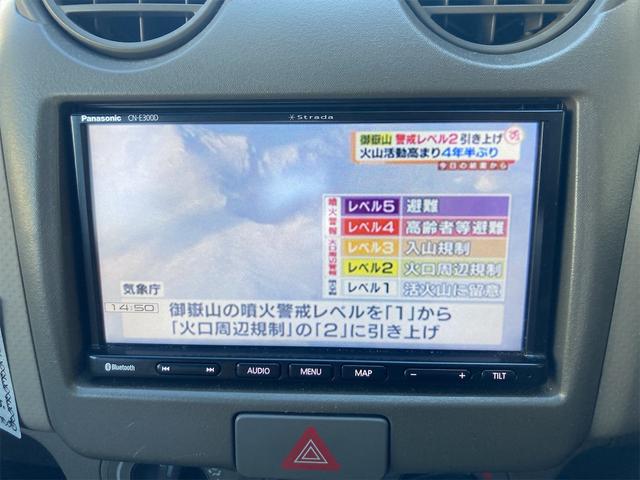 S FOUR 4WD ナビ TV キーレス アルミホイール(25枚目)