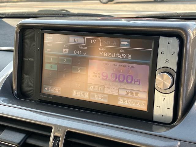 iQ 100G メモリーナビ 地デジTV Bluetoothオーディオ DVD再生 ドライブレコーダー ETC バックカメラ プッシュスタートエンジン キーレス 15インチアルミホイール(40枚目)