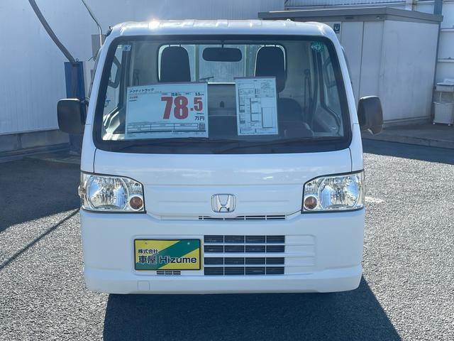 アクティトラック SDX リアルタイム4WD エアコン パワステ 5速マニュアル ラジオ エアバック 衝突軽減ボディ(3枚目)