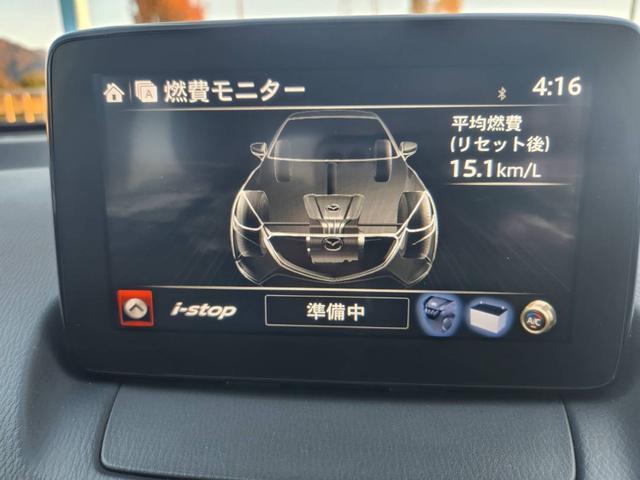 デミオ 15Sツーリング クリアランスソナー LEDヘッドランプ スマートキー 衝突被害軽減システム 盗難防止 Bluetooth接続 シートヒーター アイドリングストップ Bカメラ 4WD オートエアコン ETC(27枚目)