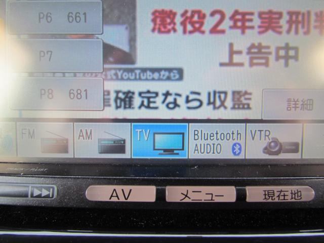 ルークス ハイウェイスター　純正ナビ　テレビ　パワースライドドア　社外１４インチアルミ　プッシュスタート　インテリキー　純正エアロ　一年間保証付き（23枚目）