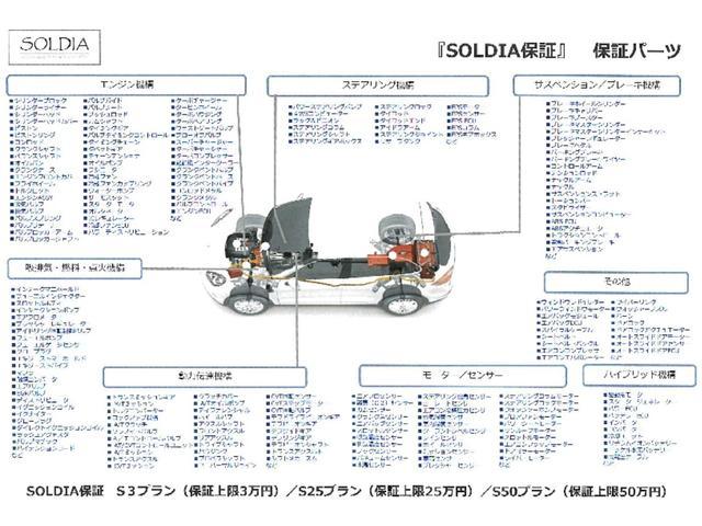 ノート Ｘ　ナビ　テレビ　ＥＴＣ　　アラウンドビューモニター　スマートキー　プッシュスタート　スタットレス付き　一年間保証付き（60枚目）