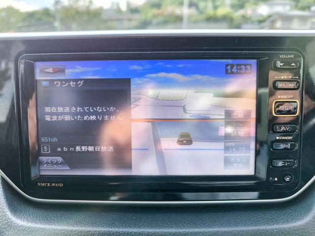 ムーヴ カスタム　ＲＳ　ハイパーＳＡ　ターボ　ナビ　テレビ　ＥＴＣ　バックモニター　衝突軽減ブレーキ　純正エアロ　アルミ　インテリキー　スタットレス付き　車検整備付き　一年間保証付き　記録簿付き（17枚目）
