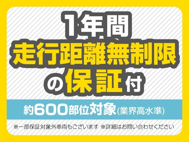 フレアクロスオーバー ＸＴ　４ＷＤ　ターボ　純正ナビ　テレビ　純正アルミ　インテリキー　一年間保証付き　車検整備付き　記録簿付き（56枚目）