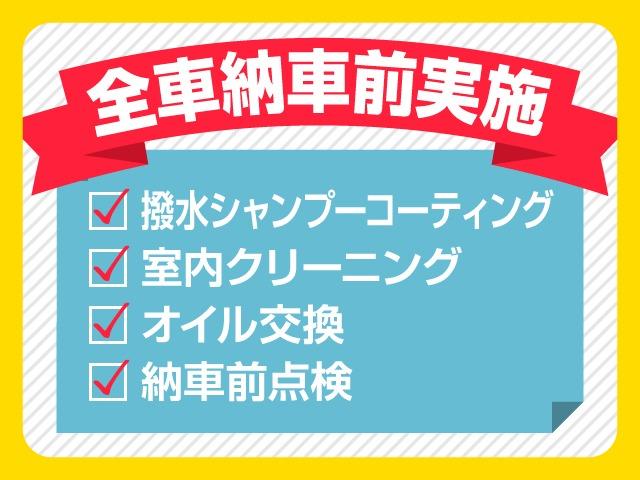 フレアクロスオーバー ＸＴ　４ＷＤ　ターボ　純正ナビ　テレビ　純正アルミ　インテリキー　一年間保証付き　車検整備付き　記録簿付き（59枚目）