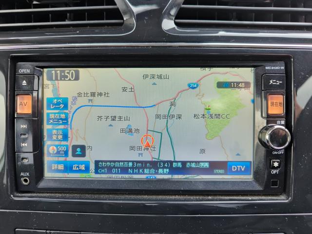 セレナ ハイウェイスターG S-ハイブリッド 純正ナビ テレビ バックモニター ETC 両側パワースライドドア クルーズコントロール アイドリングストップ エアロ アルミ インテリキー 車検整備付き 記録簿付き 一年間保証付(17枚目)