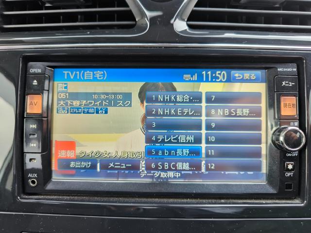 セレナ ハイウェイスターG S-ハイブリッド 純正ナビ テレビ バックモニター ETC 両側パワースライドドア クルーズコントロール アイドリングストップ エアロ アルミ インテリキー 車検整備付き 記録簿付き 一年間保証付(18枚目)