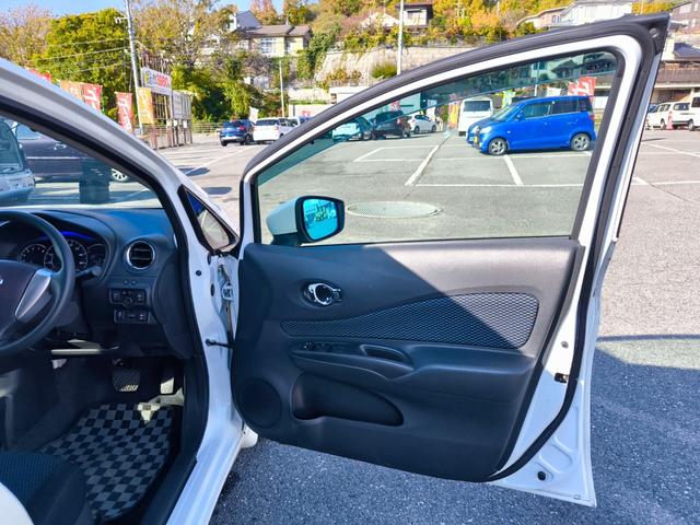 ノート X エアロスタイル V+セーフティ ナビ テレビ バックモニター ETC スーパーチャージャー アルミ エマージェンシーブレーキ アイドリングストップ インテリキー LEDライト 車検整備付き 一年間保証付き(28枚目)