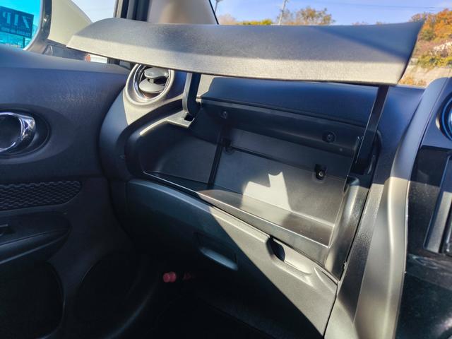 ノート X エアロスタイル V+セーフティ ナビ テレビ バックモニター ETC スーパーチャージャー アルミ エマージェンシーブレーキ アイドリングストップ インテリキー LEDライト 車検整備付き 一年間保証付き(50枚目)