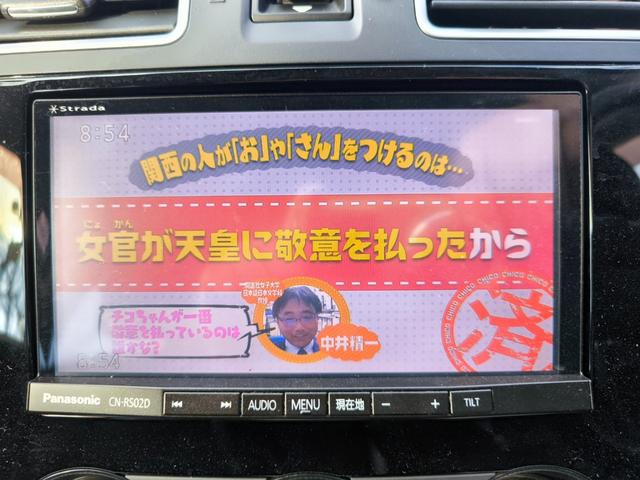 テレビも見れますよ。