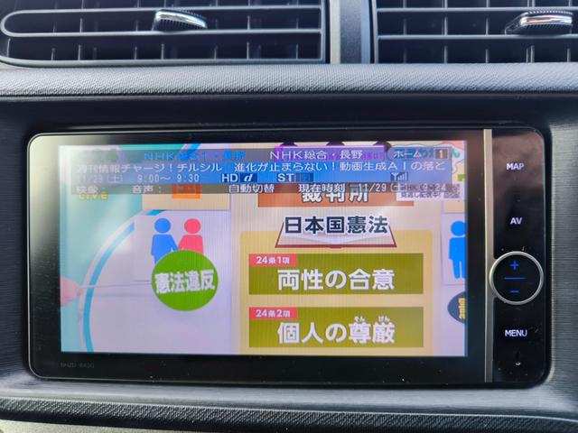 アクア Ｇ　純正ナビ　テレビ　バックモニター　ＥＴＣ　インテリキー　純正アルミ　アイドリングストップ　一年間保証付き　記録簿付き　車検整備付き（21枚目）