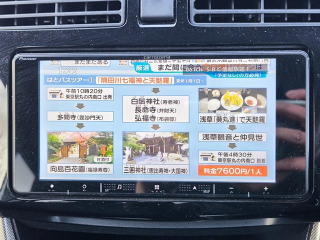 �e���r������܂���B�t���Z�O�e���r�ł��B