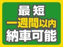 Ｇ　社外ナビ　フルセグテレビ　バックモニター　ＥＴＣ　インテリキー　ドラレコ前後　社外車高調　ＬＥＤヘッドライト　アイドリングストップ　一年間保証付き　車検整備付き（68枚目）