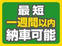 ＸＴ　４ＷＤ　ターボ　純正ナビ　テレビ　純正アルミ　インテリキー　一年間保証付き　車検整備付き　記録簿付き（58枚目）
