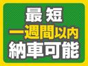 ハイウェイスターG S-ハイブリッド 純正ナビ テレビ バックモニター ETC 両側パワースライドドア クルーズコントロール アイドリングストップ エアロ アルミ インテリキー 車検整備付き 記録簿付き 一年間保証付(61枚目)