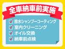 ハイブリッドＭＸ　パワースライドドア　衝突軽減ブレーキ　レーンキープアシスト　クルーズコントロール　アイドリングストップ　インテリキー　エアロ　アルミ　一年間保証付き　車検９年６月まで（67枚目）