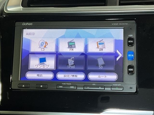 フィット １３Ｇ・Ｆパッケージコンフォートエディション　ＬＥＤヘッド　ＥＴＣ装着車　オートクルーズコントロール　衝突軽減装置　盗難防止システム　リアカメラ　スマートキー　アイドリングストップ　ＥＳＣ　キーレス（22枚目）