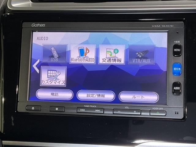 フィット １３Ｇ・Ｆパッケージコンフォートエディション　ＬＥＤヘッド　ＥＴＣ装着車　オートクルーズコントロール　衝突軽減装置　盗難防止システム　リアカメラ　スマートキー　アイドリングストップ　ＥＳＣ　キーレス（23枚目）