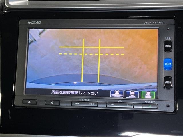 フィット １３Ｇ・Ｆパッケージコンフォートエディション　ＬＥＤヘッド　ＥＴＣ装着車　オートクルーズコントロール　衝突軽減装置　盗難防止システム　リアカメラ　スマートキー　アイドリングストップ　ＥＳＣ　キーレス（25枚目）