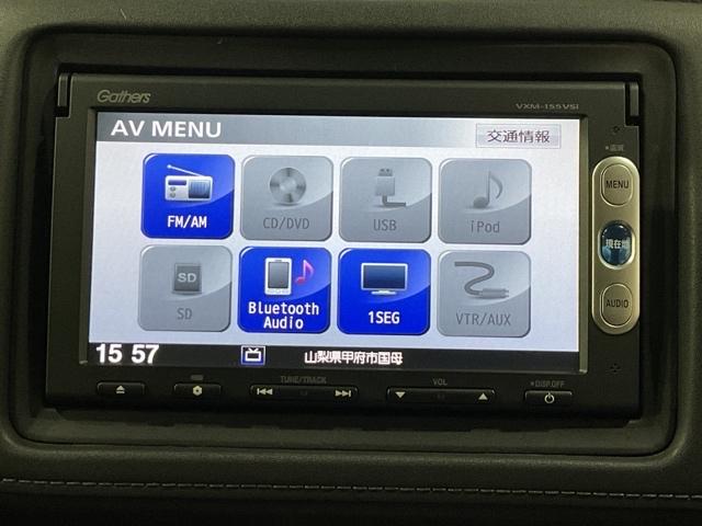 ヴェゼル ハイブリッドＸ　【いまコレ＋】　新品フロアマット　Ｂｌｕｅｔｏｏｔｈ対応　リヤカメラ　ＥＴＣ付き　セキュリティアラーム　ＶＳＡ　アイドリングＳＴＯＰ　ナビＴＶ　スマートキ　ワンセグテレビ　ＵＳＢ接続　サイドエアバッグ（21枚目）