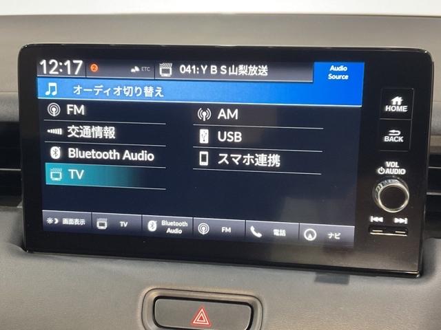 ヴェゼル ｅ：ＨＥＶＺ　ＬＤＡ　衝突回避支援ブレーキ機能　１オナ　追従　スマキ　ＢＴオーディオ　フルオートエアコン　Ｄレコ　オートＬＥＤ　エアバッグ　両席エアバック　Ｒカメ　パワーウィンドウ　ＬＥＤランプ（25枚目）