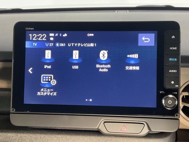 Ｎ－ＢＯＸジョイ ターボ　２トーン　レーダークルーズ　ＬＥＤヘッド　オートエアコン　バックカメラ　両側電動ドア　パワーウィンドウ　キーフリー　シートヒーター　フルセグ　スマートキー　ＤＶＤ　ＶＳＡ　ドライブレコーダー　デモカー（25枚目）