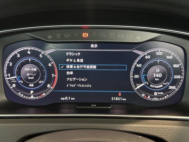 ゴルフヴァリアント ＴＳＩハイライン　マイスター　ＡＣＣ　レーンキープアシスト　プレミアムサウンドシステムＤＹＮＡＵＤＩＯ　オートホールド機能　デジタルメータークラスター　レザーシート　シートヒーター　リヤビューカメラブラインドスポットディテクション（28枚目）
