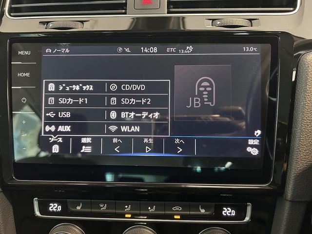 ゴルフヴァリアント ＴＳＩハイライン　マイスター　ＡＣＣ　レーンキープアシスト　プレミアムサウンドシステムＤＹＮＡＵＤＩＯ　オートホールド機能　デジタルメータークラスター　レザーシート　シートヒーター　リヤビューカメラブラインドスポットディテクション（35枚目）